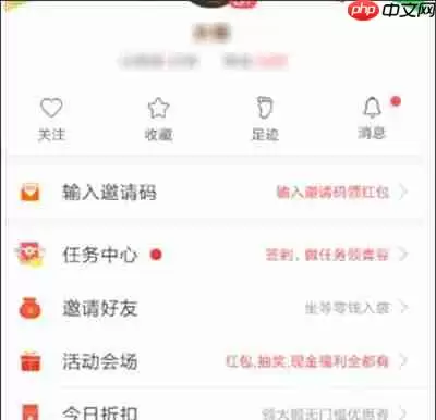 中青看点怎么绑定支付宝账号