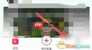 小年糕app如何查看id