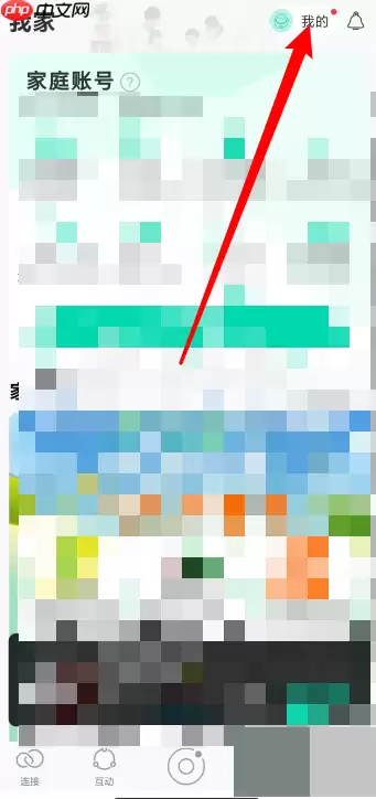 和家亲在线客服在哪里