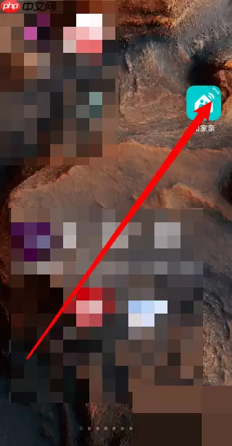 和家亲在线客服在哪里