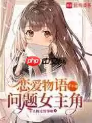 恋爱物语如何关闭在线状态