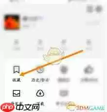 疯狂刷题如何查看收藏