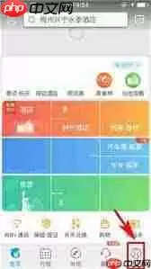 携程旅行APP如何进行酒店比价