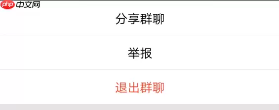 在QQ里怎么转让群主？QQ转让群主的方法讲解