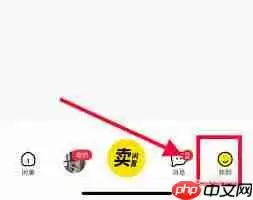 闲鱼怎样将淘宝商品转卖