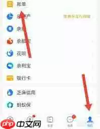 如何删除支付宝余额宝记录