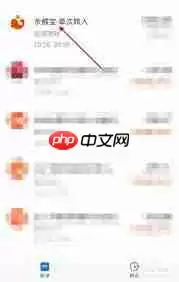 如何删除支付宝余额宝记录