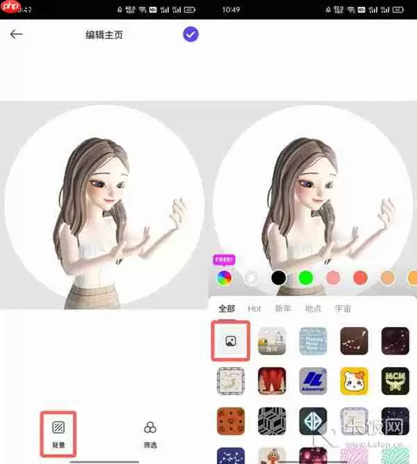 崽崽zepeto头像怎么用相册图片