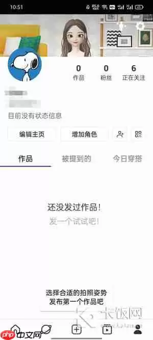 崽崽zepeto头像怎么用相册图片