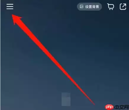 小红书如何带货 小红书带货方法