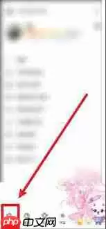 如何自定义腾讯QQ拍一拍功能