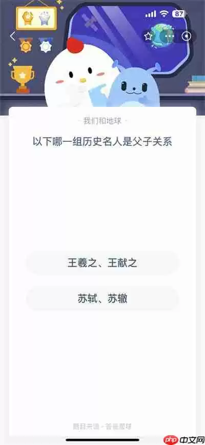 支付宝蚂蚁庄园6.18日答案是什么