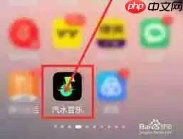 汽水音乐歌单不见了如何解决