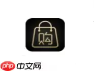 随身购APP怎么添加提醒？添加提醒的步骤一览