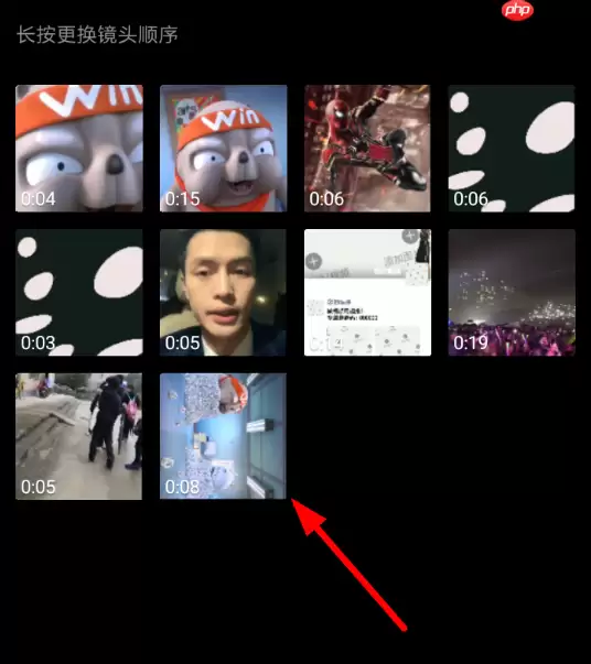 小影APP怎么设置镜头排序？设置镜头排序的步骤一览