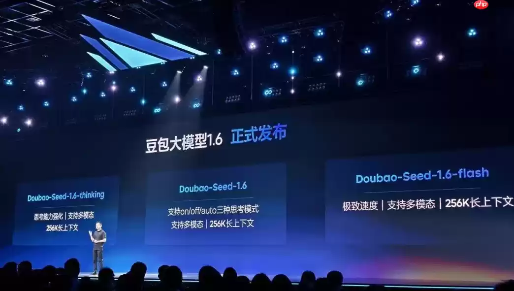 豆包大模型1.6正式发布，当贝AI官宣接入