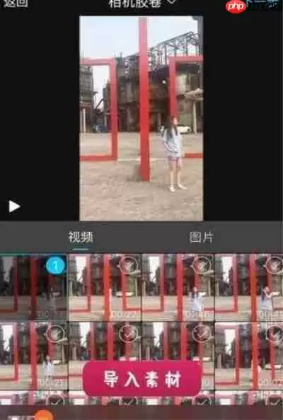 抖音APP怎么拍出穿墙术特效？穿墙术特效拍摄步骤一览