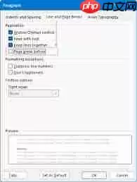 word如何删除分页符