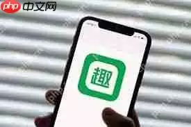 趣头条怎么挣钱快