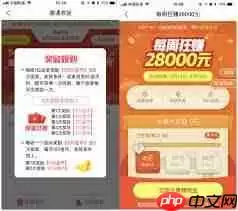 趣头条怎么挣钱快