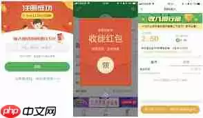 趣头条怎么挣钱快