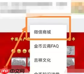 金币云商保证金什么时候退 金币云商保证金怎么退