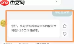 金币云商保证金什么时候退 金币云商保证金怎么退