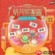 网易云音乐汤圆唱歌大赛如何参与话题