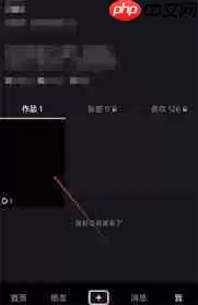 抖音如何将自己的评论置顶