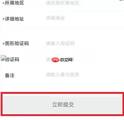 诺诺发票如何领取电子发票?诺诺发票领取电子发票的方法