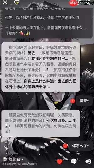 他她它app怎么改名 他她它app可以回溯吗