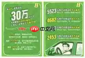 曹操出行小红花对司机有什么好处