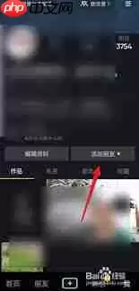 抖音如何添加通讯录好友