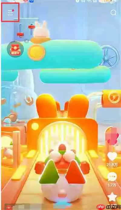 快手怎么屏蔽推送广告