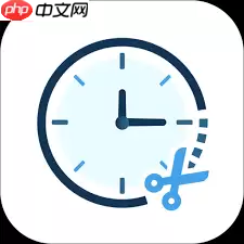 timecut软件如何使用