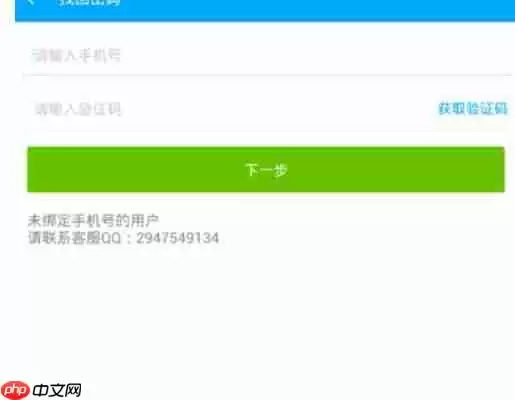 果盘游戏怎么更改密码？果盘游戏更改密码步骤一览