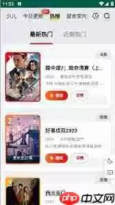 freeok在线追剧如何操作