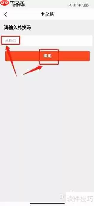 交广领航卡券兑换指南