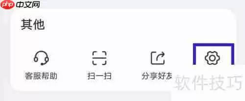 交广领航用户协议查找方法