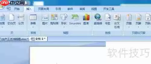 生产流程图的制作方法