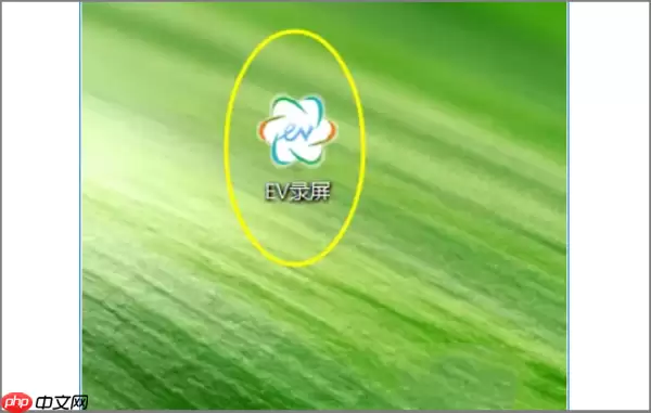 EV录屏怎么导出视频?EV录屏导出视频的操作方法