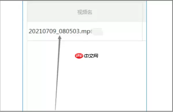 EV录屏怎么导出视频?EV录屏导出视频的操作方法