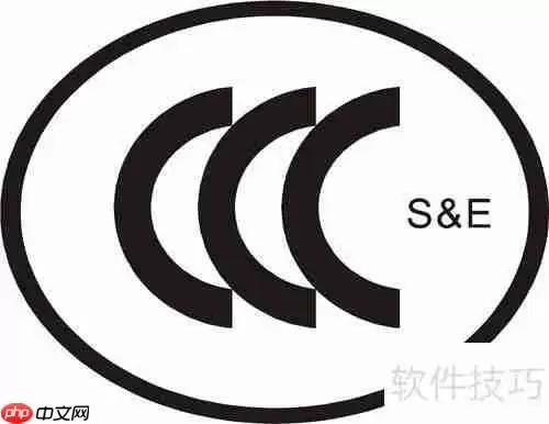 酒店客房保险箱选购指南