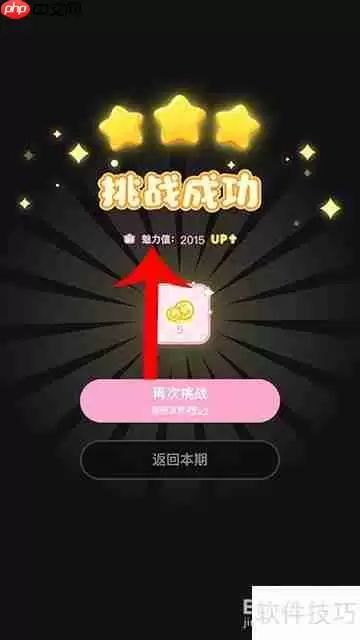 装扮少女冒险日记服装搭配与日常玩法攻略