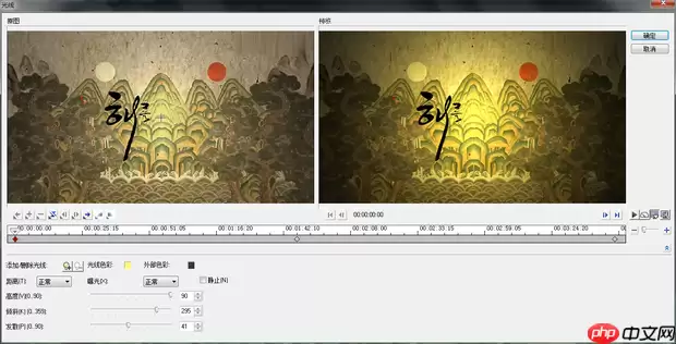 会声会影x9如何调色?会声会影x9调色的方法