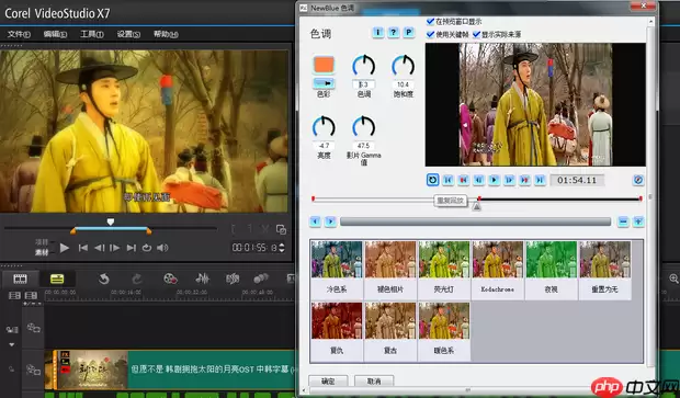 会声会影x9如何调色?会声会影x9调色的方法