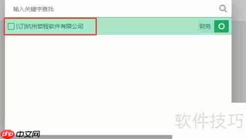 服装公司CRM销售管理软件系统定制开发
