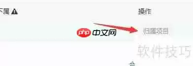 服装公司CRM销售管理软件系统定制开发