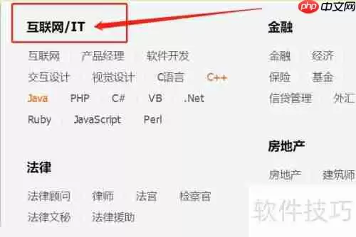 如何在QQ上寻找JavaScript技术交流群？
