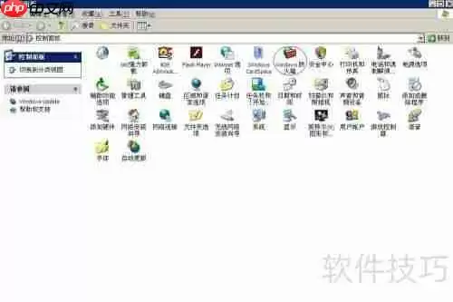 XP系统下限制程序联网的方法